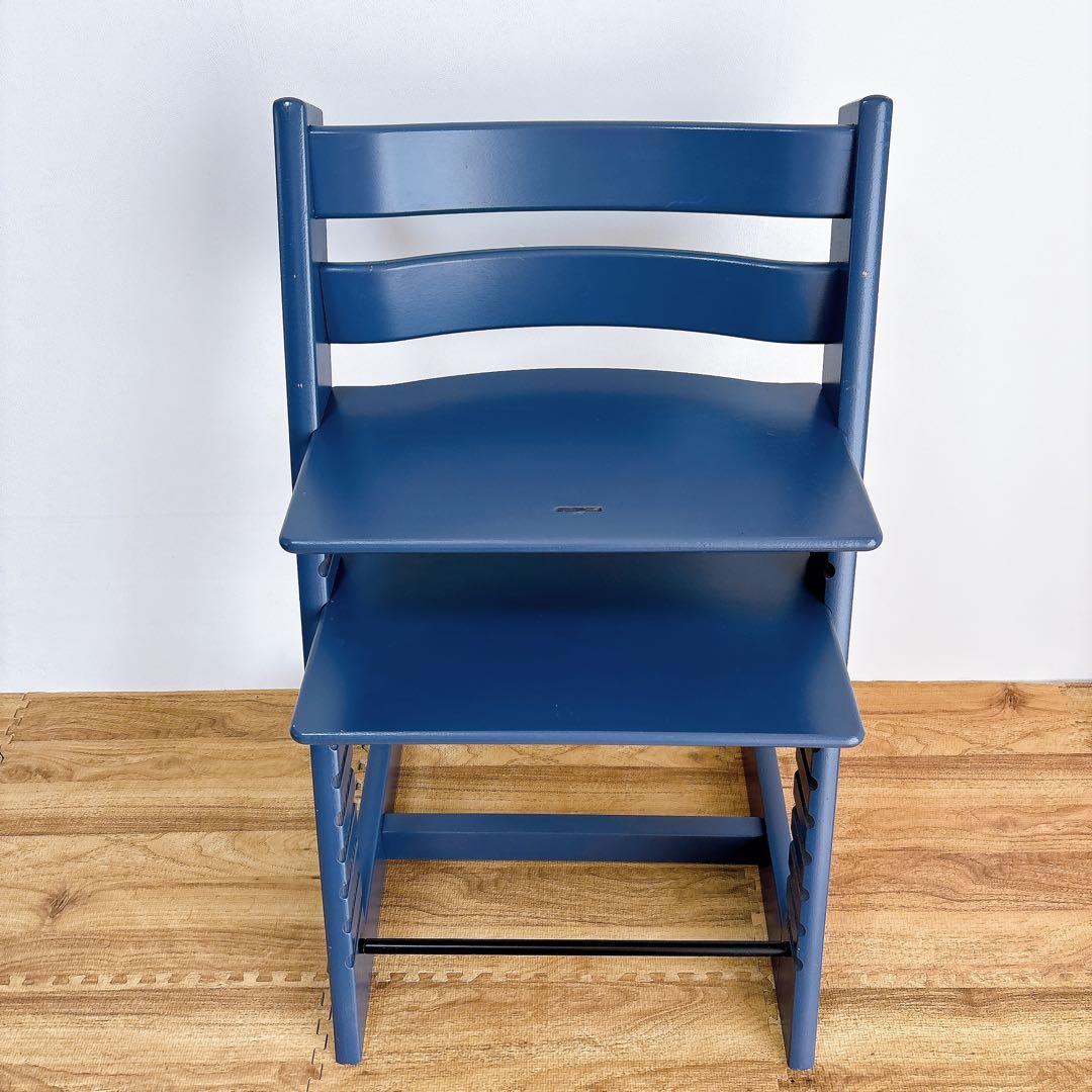 良品　ストッケ　トリップトラップ　廃盤カラー　ダークブルー　ベビーチェア