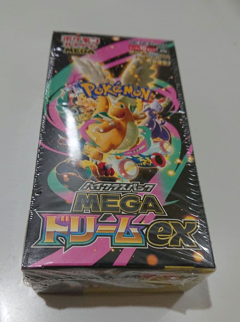 ポケモンカードMEGAドリームex