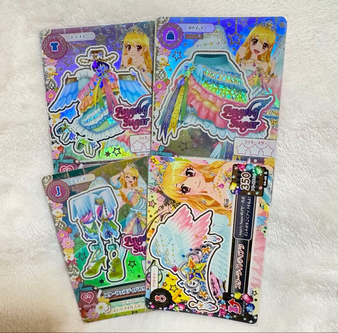 アイカツ スターフェスティバルトップス プレミアムレアドレス 星宮いちご