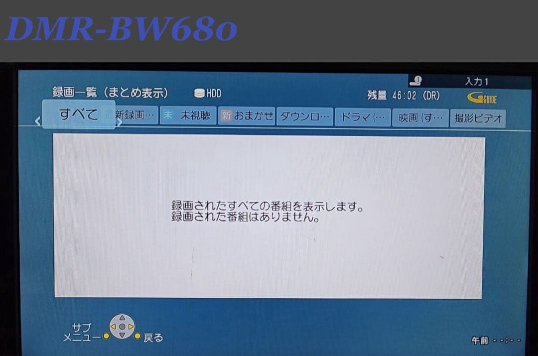 レコーダー DMR-BW680