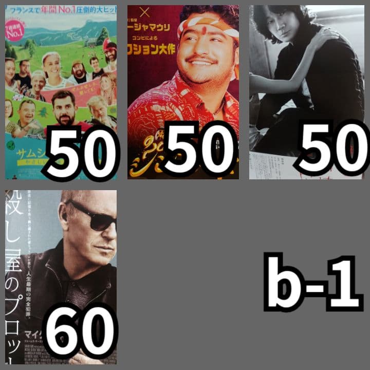 #ミーカ専用出品202510ご購入作品