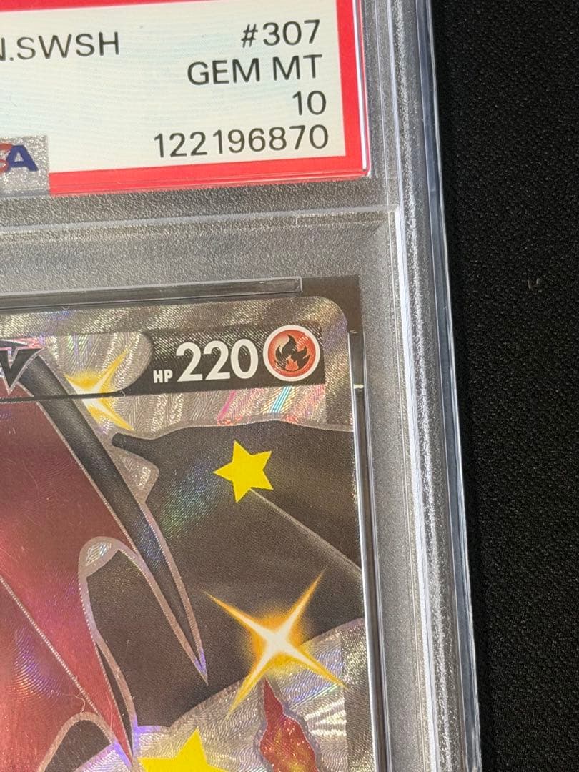 【PSA10】リザードンV 307/190SSR s4a