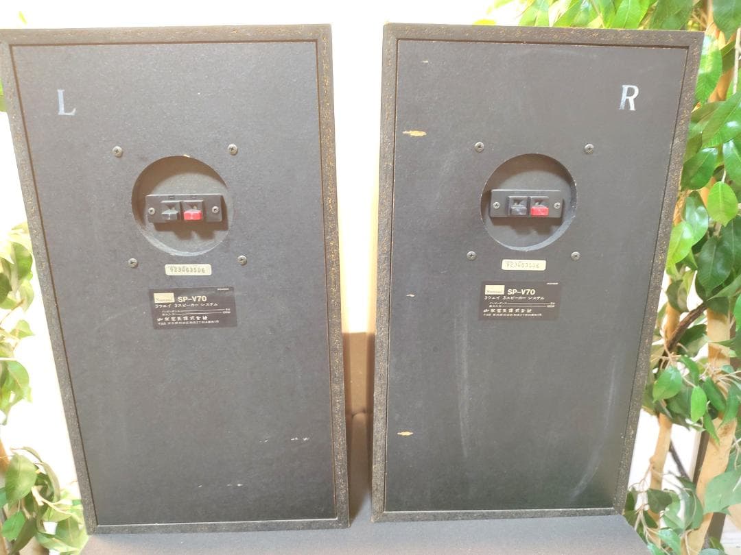 5612★音出し確認済♪山水♪名機 3Wayスピーカー SP-V70 サンスイ