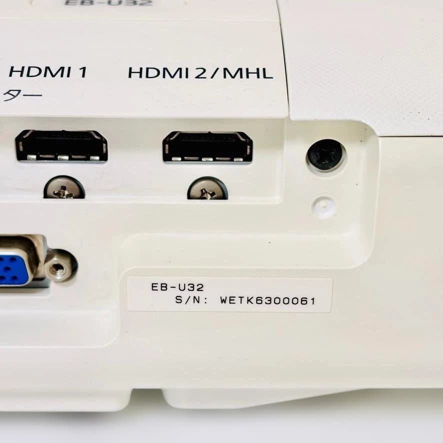 EPSON エプソン EB-U32 プロジェクター 本体 電源 HDMIケーブル