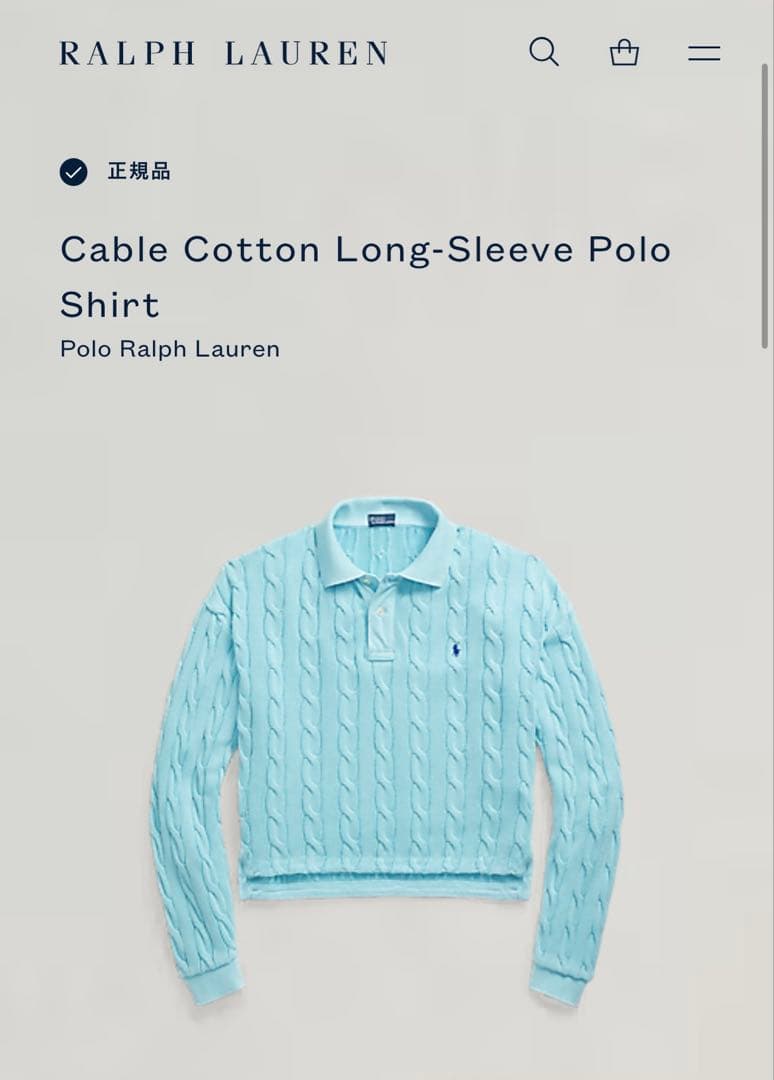 k*3様 【レア】Polo by RL ケーブルコットンロングスリーブポロシャツ