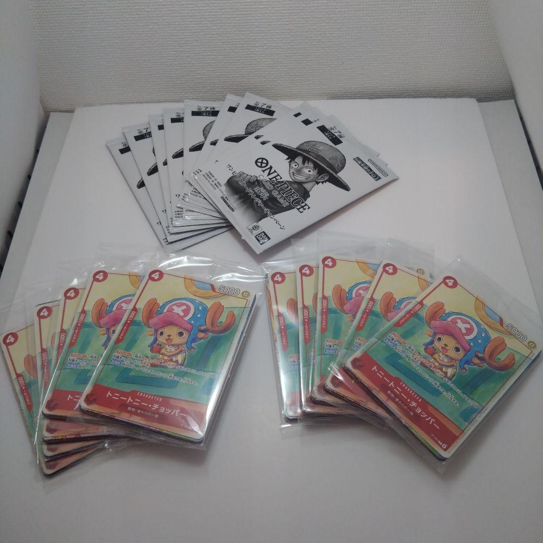ワンピース トレーディングカードセット トニートニー・チョッパー