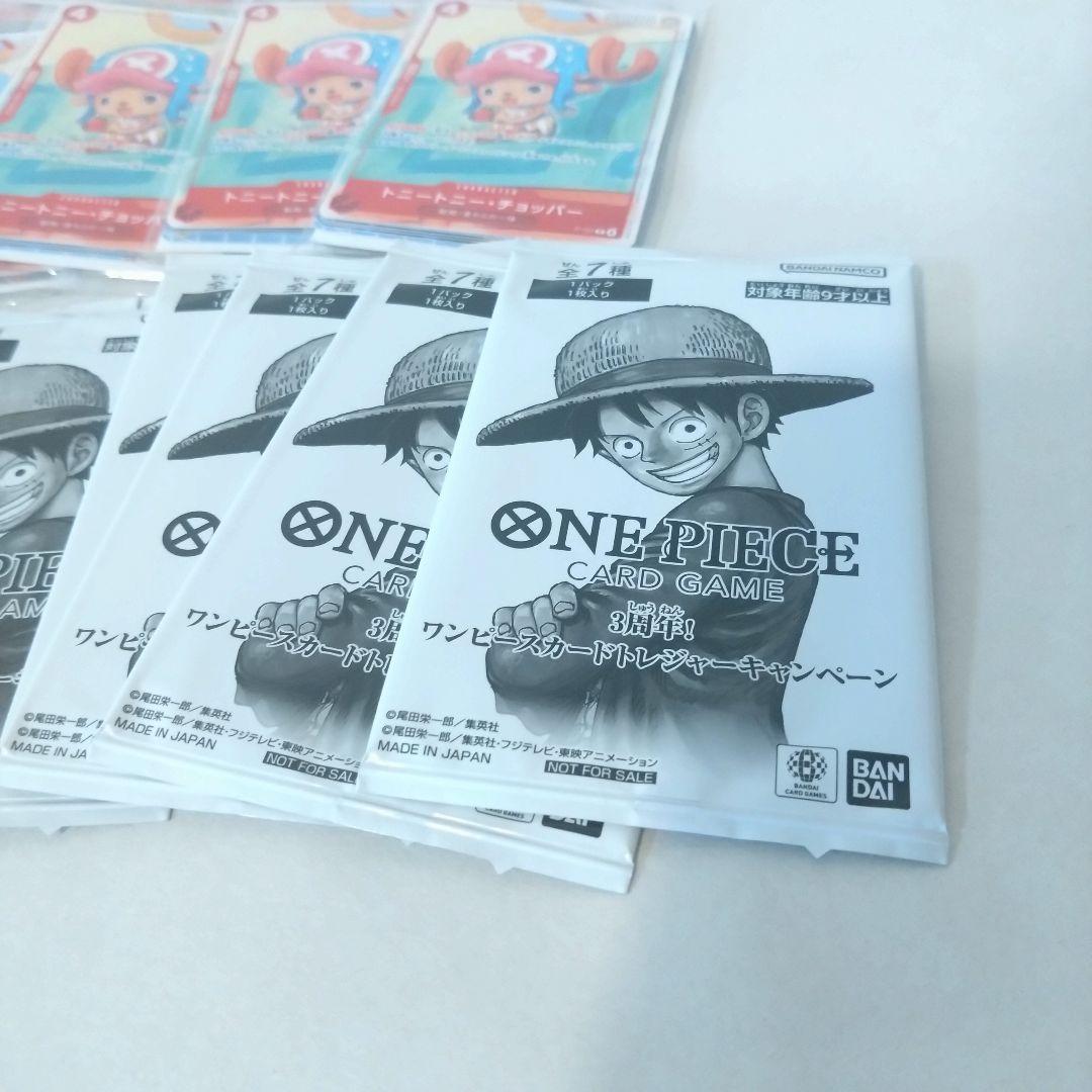 ワンピース トレーディングカードセット トニートニー・チョッパー