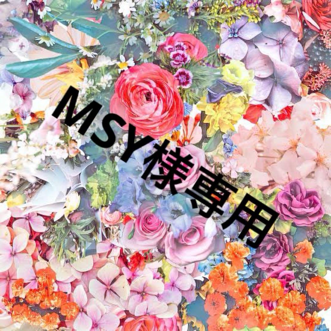日焼け止め MSY