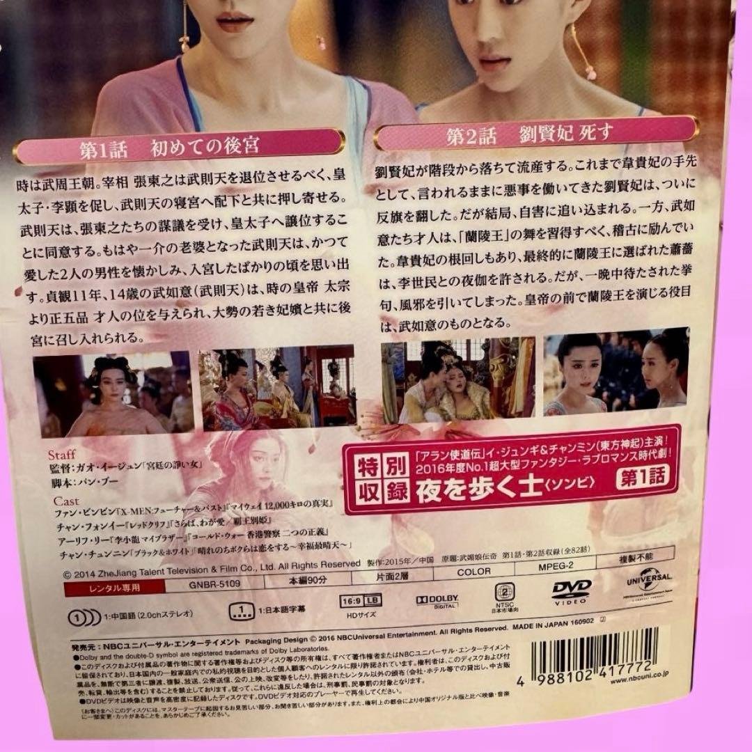 洋画・外国映画 MAPI