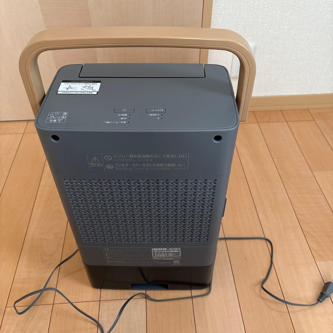 アイリスオーヤマ 除湿機 IJD-P20-H