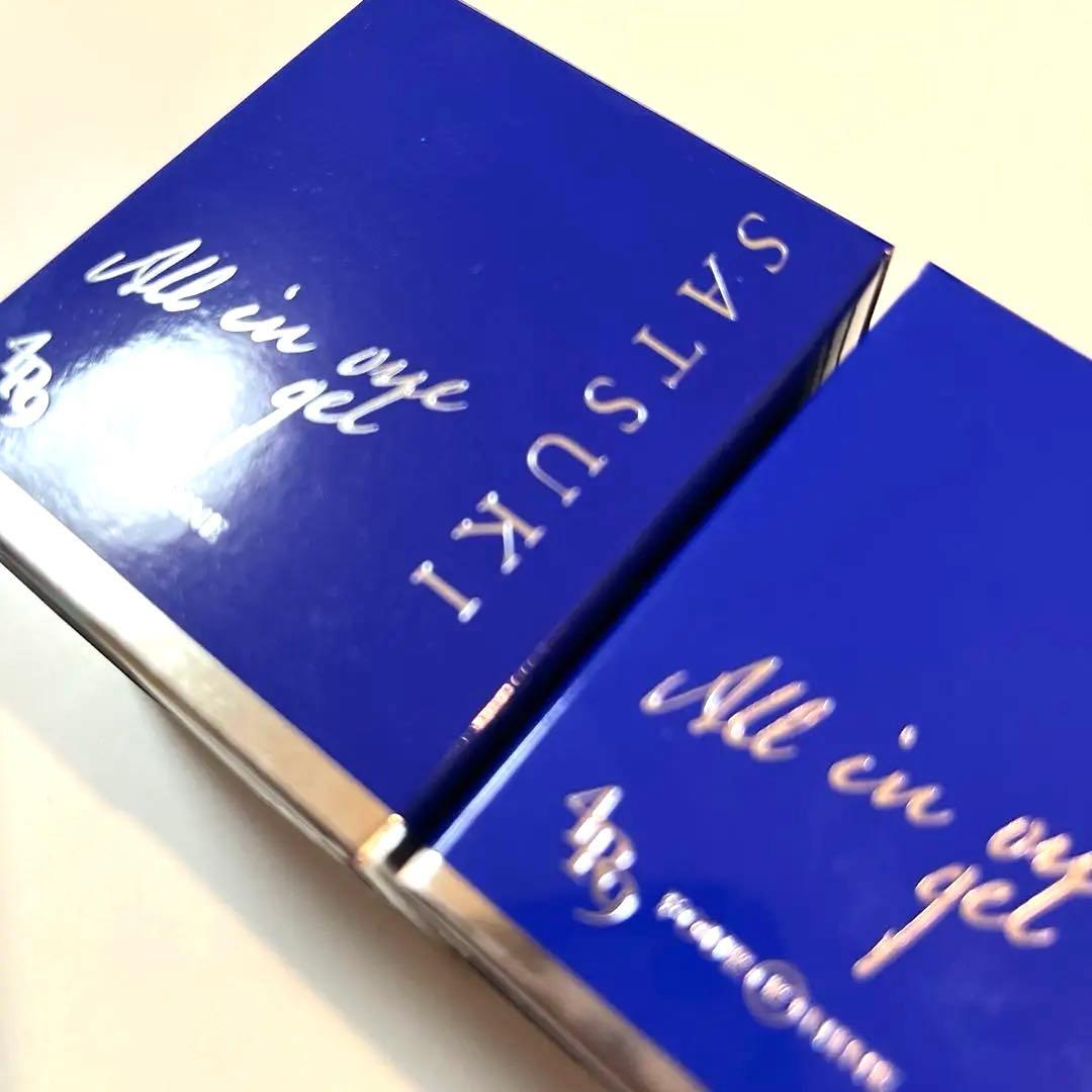 SATSUKIオールインワンジェル　100g×2個セット　新品