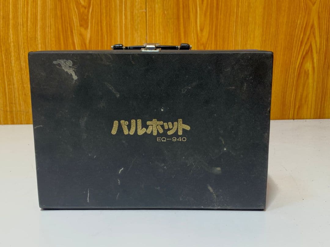 パルホット EQ-940 青