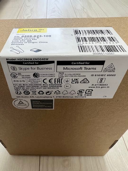 Jabra Evolve 65e イヤフォン