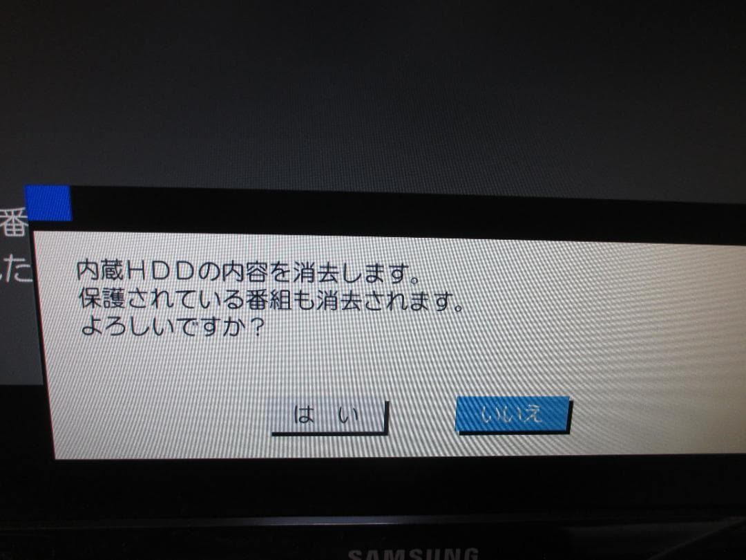 三菱 1TB 2番組同時録画 ブルーレイレコーダー REAL DVR-BZ360