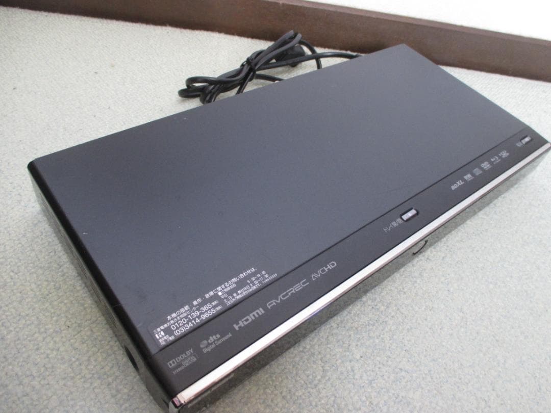 三菱 1TB 2番組同時録画 ブルーレイレコーダー REAL DVR-BZ360