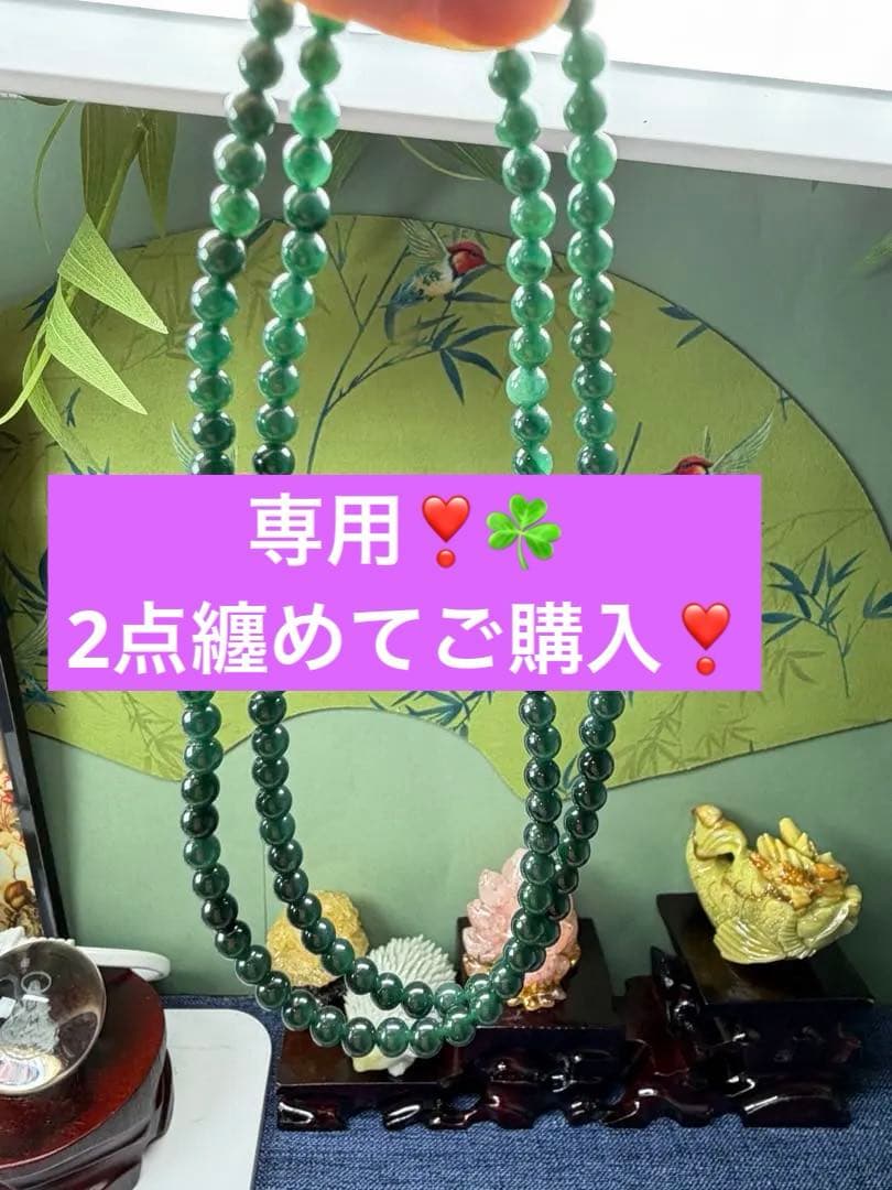 新入荷❣️天然本翡翠　瑞々しい氷藍緑色翡翠ネックレス 鑑定書付き