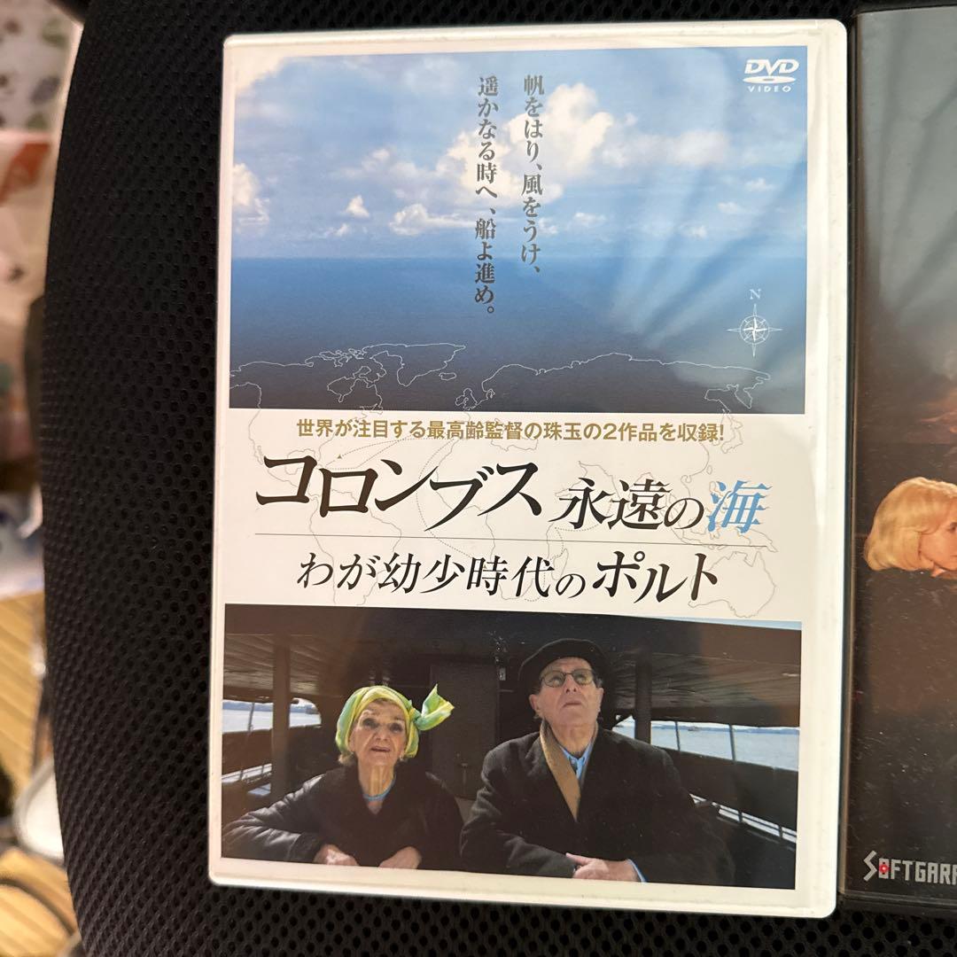 めめ　夜顔　コロンブス　2枚セット
