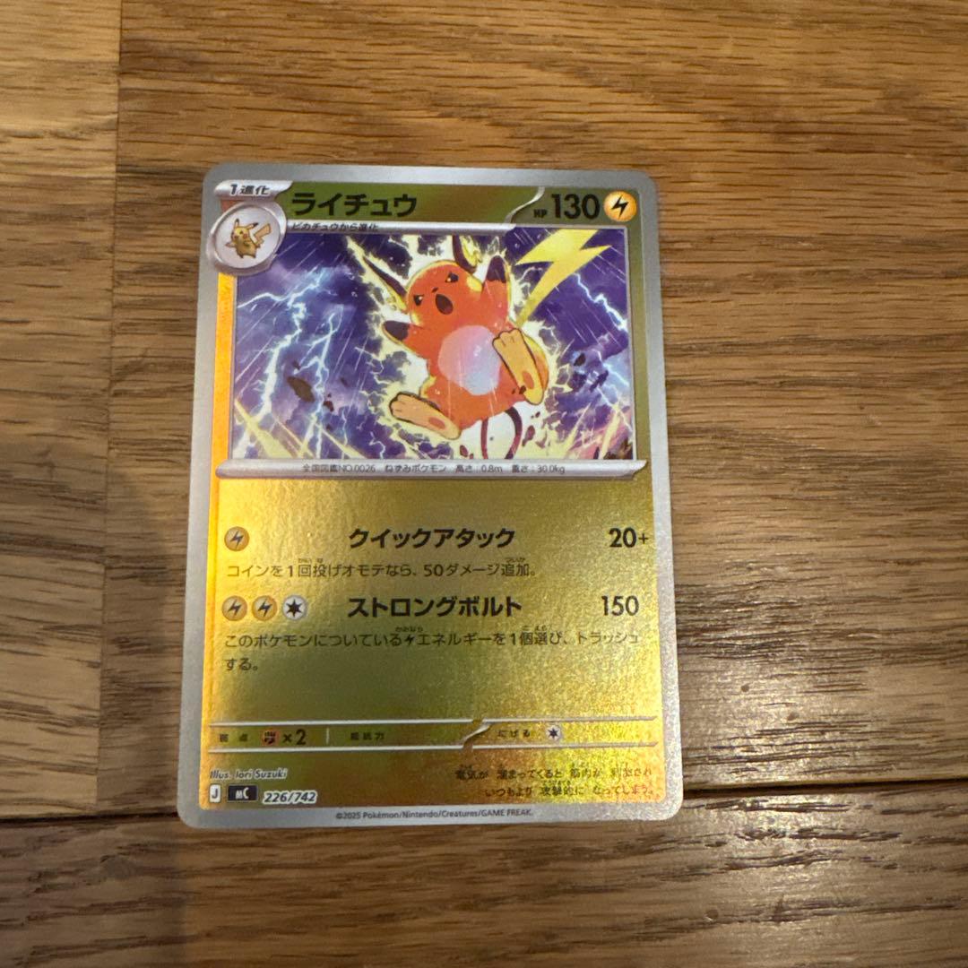 ポケモンカードスタートデッキ100