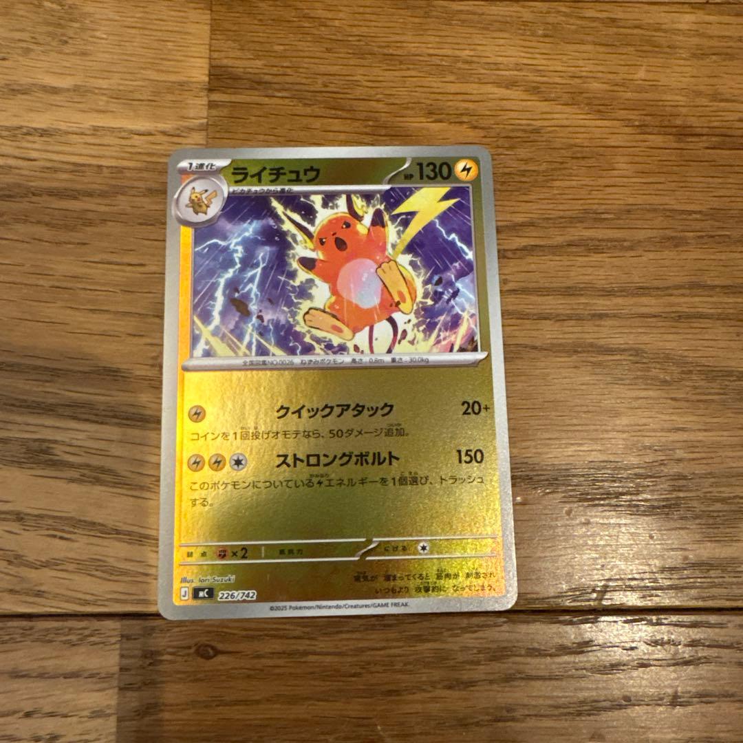 ポケモンカードスタートデッキ100