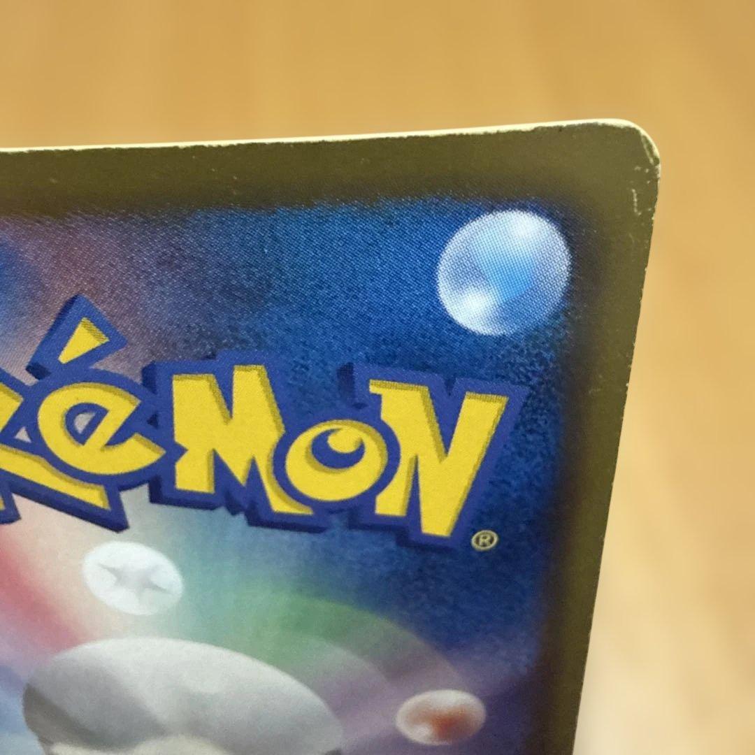 イーブイ[コレクションファイル　イーブイコレクション］ 189/BW-P