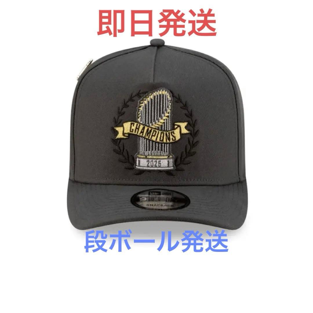 ドジャース　2025 ワールドチャンピオン　パレード　選手着用　キャップ　新品