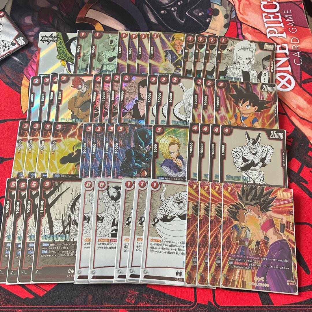 FW 赤セル　デッキ