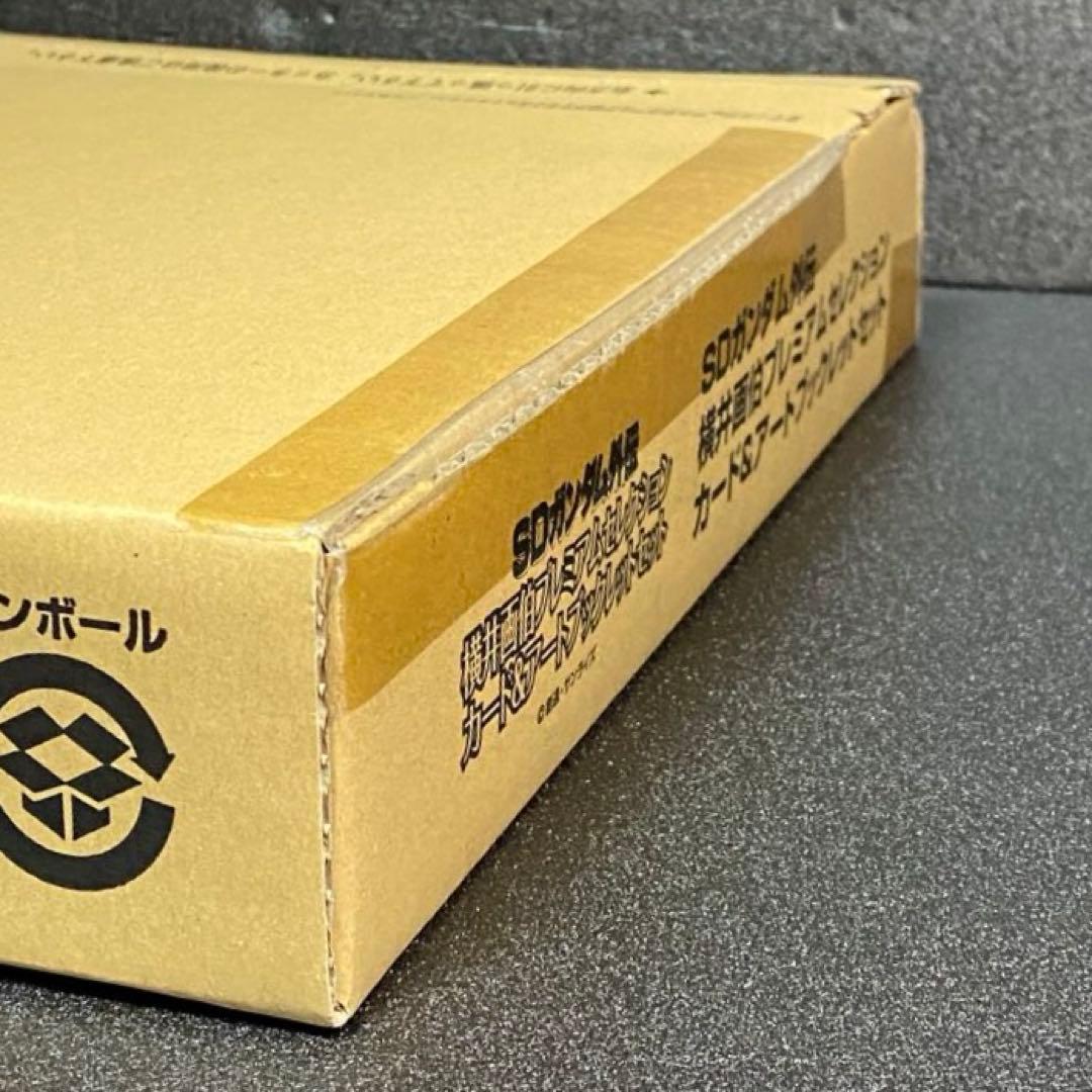 SDガンダム外伝 横井画伯プレミアムセレクション カード＆アートブックレット