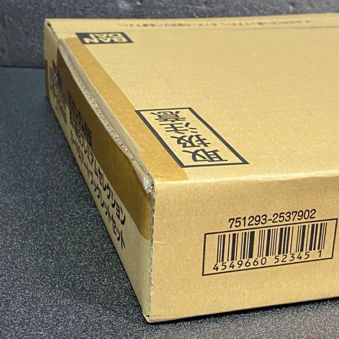 SDガンダム外伝 横井画伯プレミアムセレクション カード＆アートブックレット