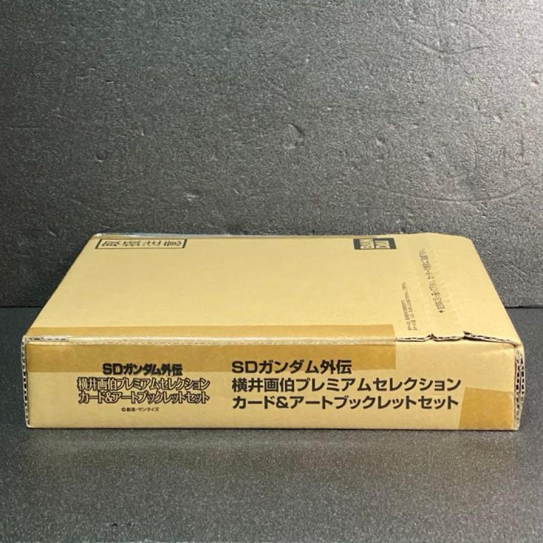 SDガンダム外伝 横井画伯プレミアムセレクション カード＆アートブックレット