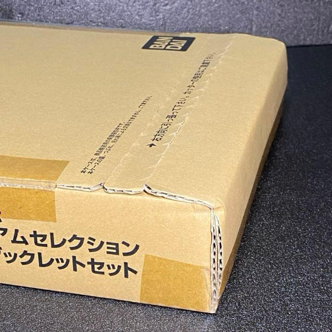 SDガンダム外伝 横井画伯プレミアムセレクション カード＆アートブックレット