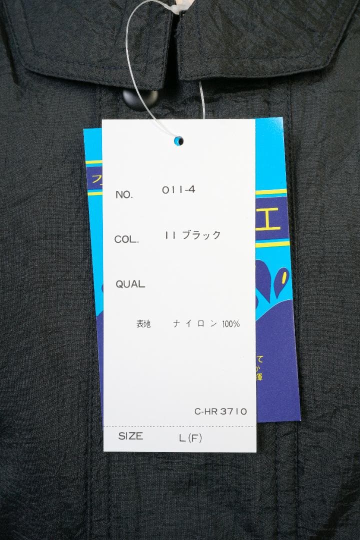富士フイルム　GW690III　ブルゾン　販促品　（新品）　A
