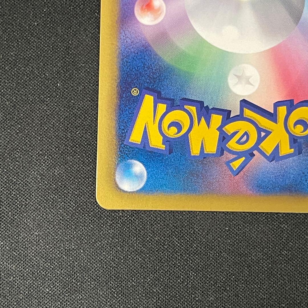 シャワーズ　184/BW-P プロモ　ポケカポケモンカード