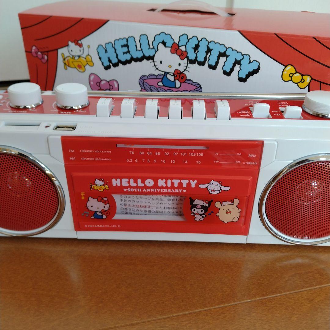 ハローキティ50周年　Bluetooth機能搭載ステレオラジオカセット