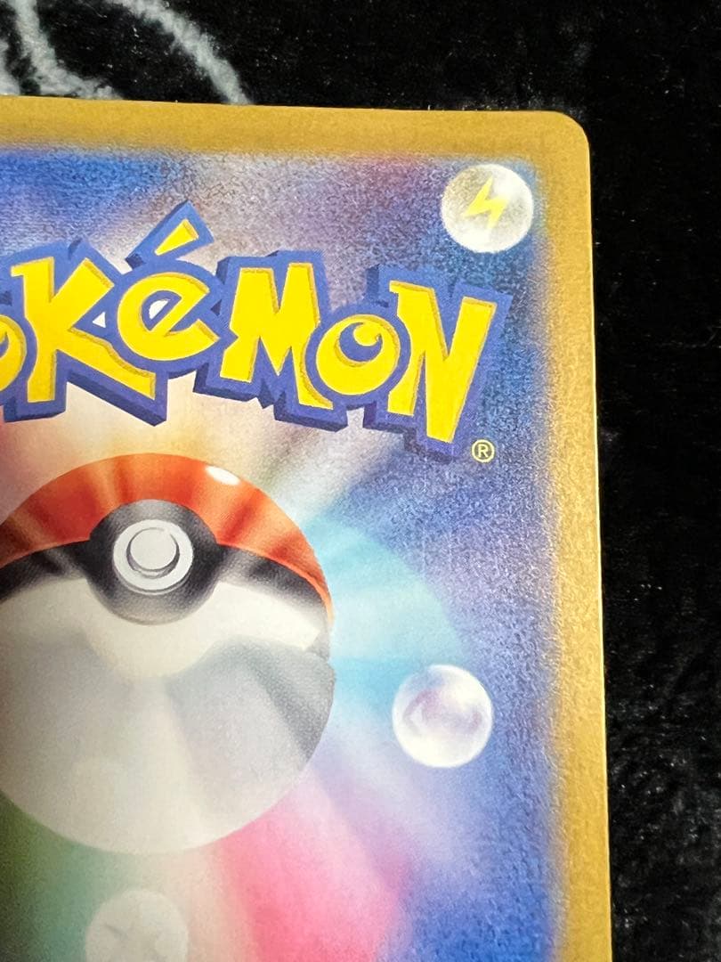 ミュウex SAR sv4a 347/190 シャイニートレジャー