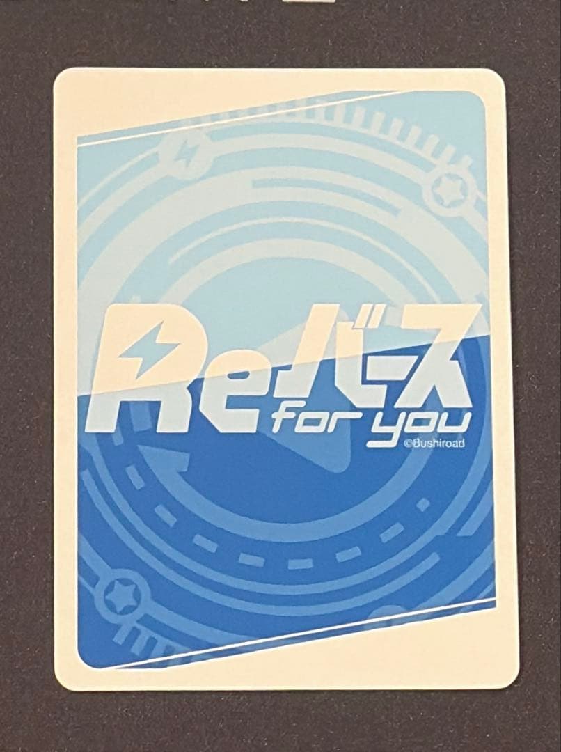 Reバース 立花響&ヒビキ　TPP 戦姫絶唱シンフォギアDX