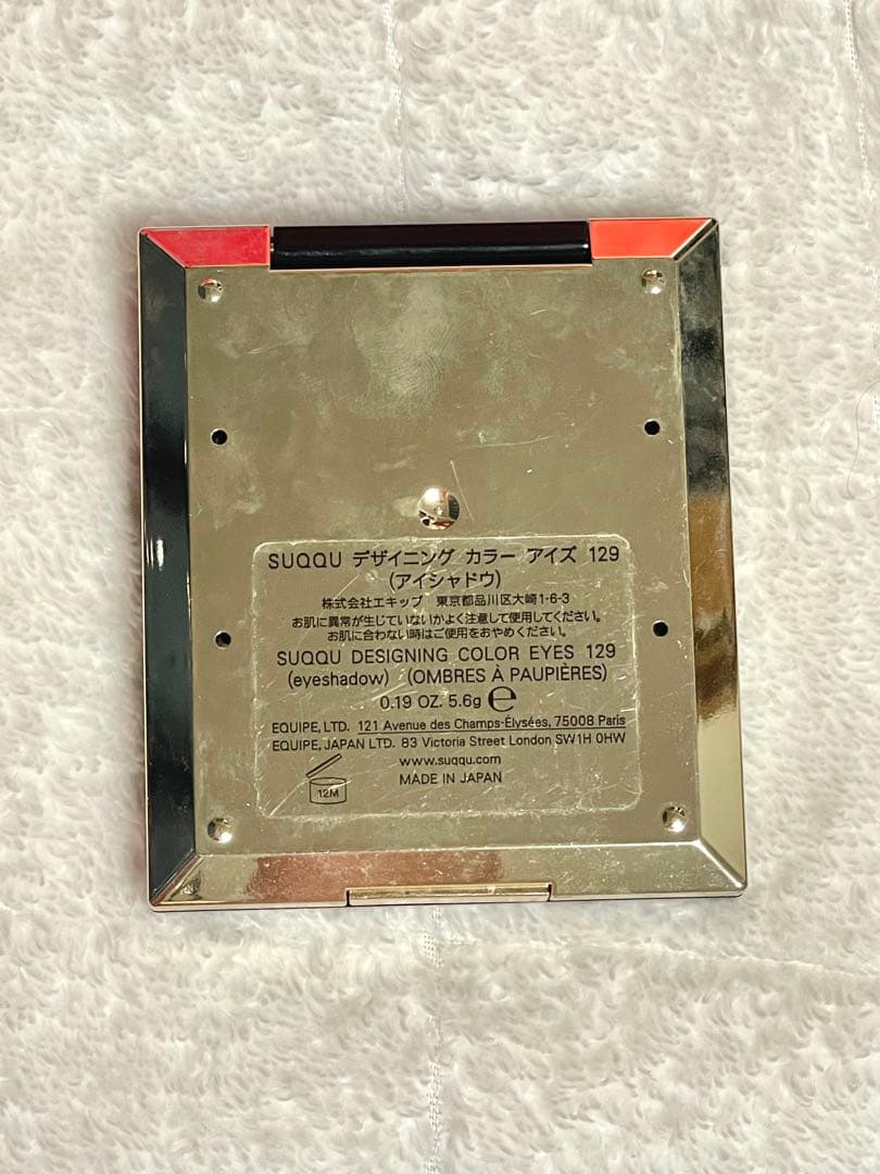 SUQQU アイシャドウパレット 114澄碧 、129