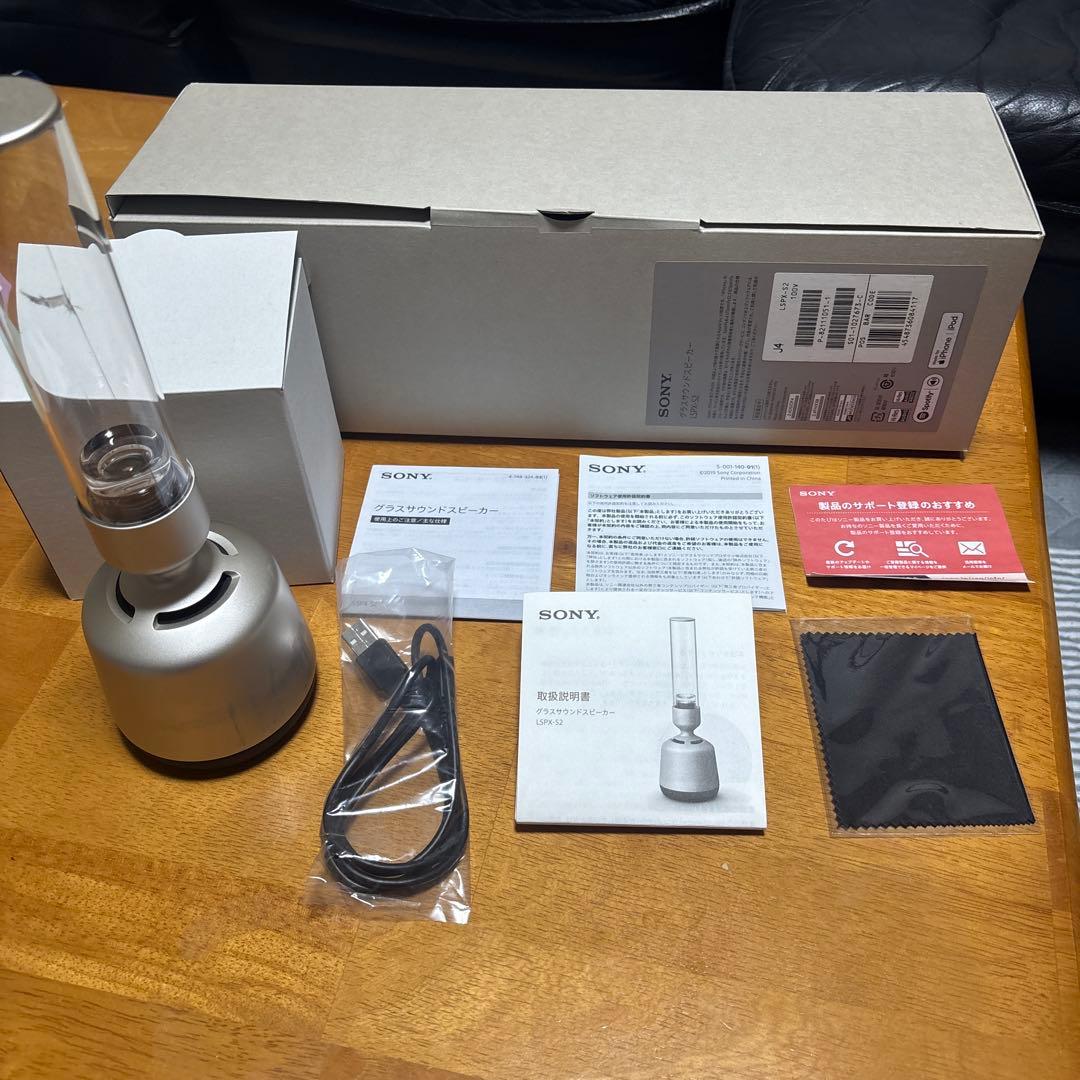 ワイヤレススピーカー ガラスチューブ シルバー