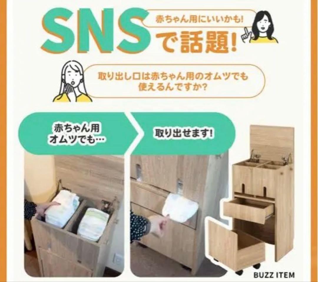 LOWYA ペット用収納ラック　40cm幅