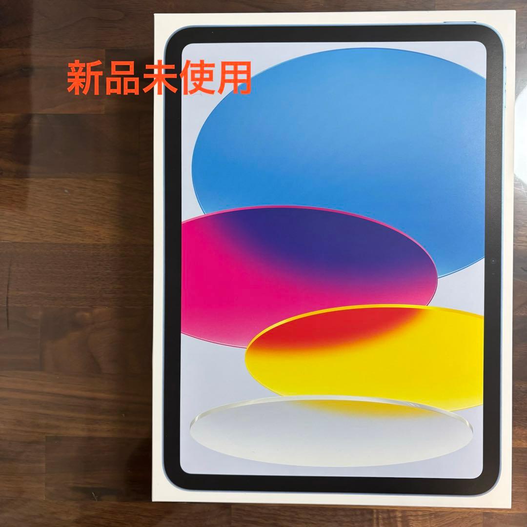 ラスト1点新品国内版 iPad (A16) 第11世代128GBWiFi版ブルー