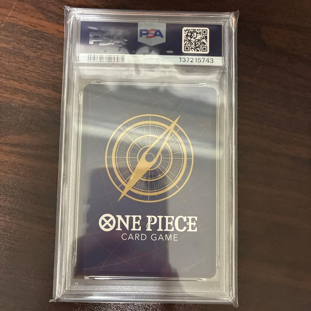 PSA10 ワンピースマガジン 20号付録 モンキー·D·ルフィ マガジンルフィ