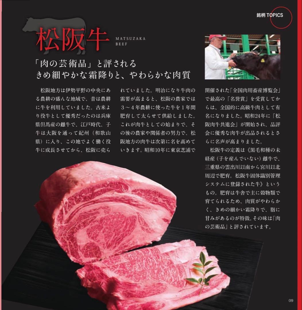 RING BELL 選べる国産和牛 カタログギフト 延壽