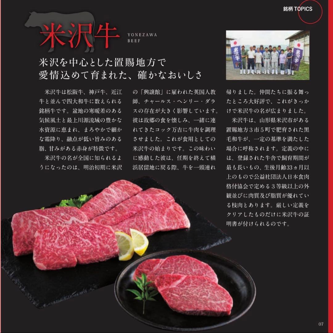 RING BELL 選べる国産和牛 カタログギフト 延壽