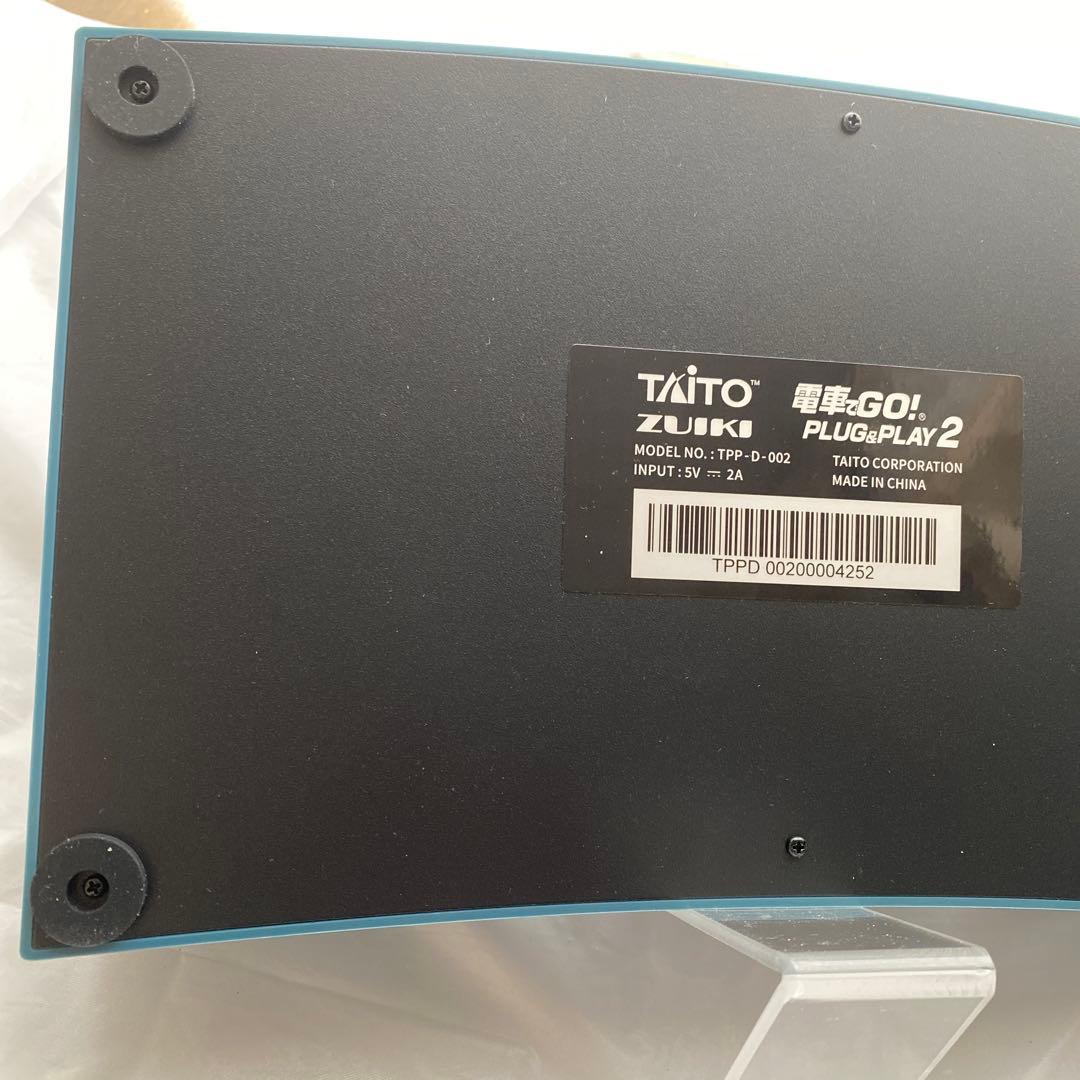 電車でGO! PLUG&PLAY2 山陽新幹線編EX　プラグアンドプレイ2