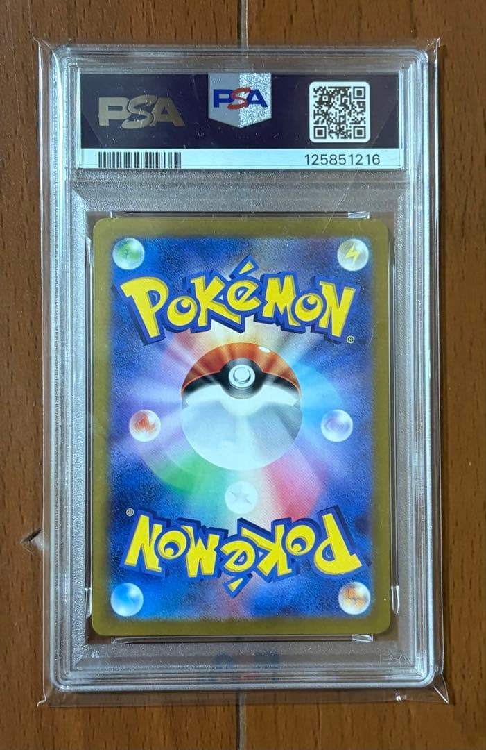 【PSA10】classic ピカチュウ