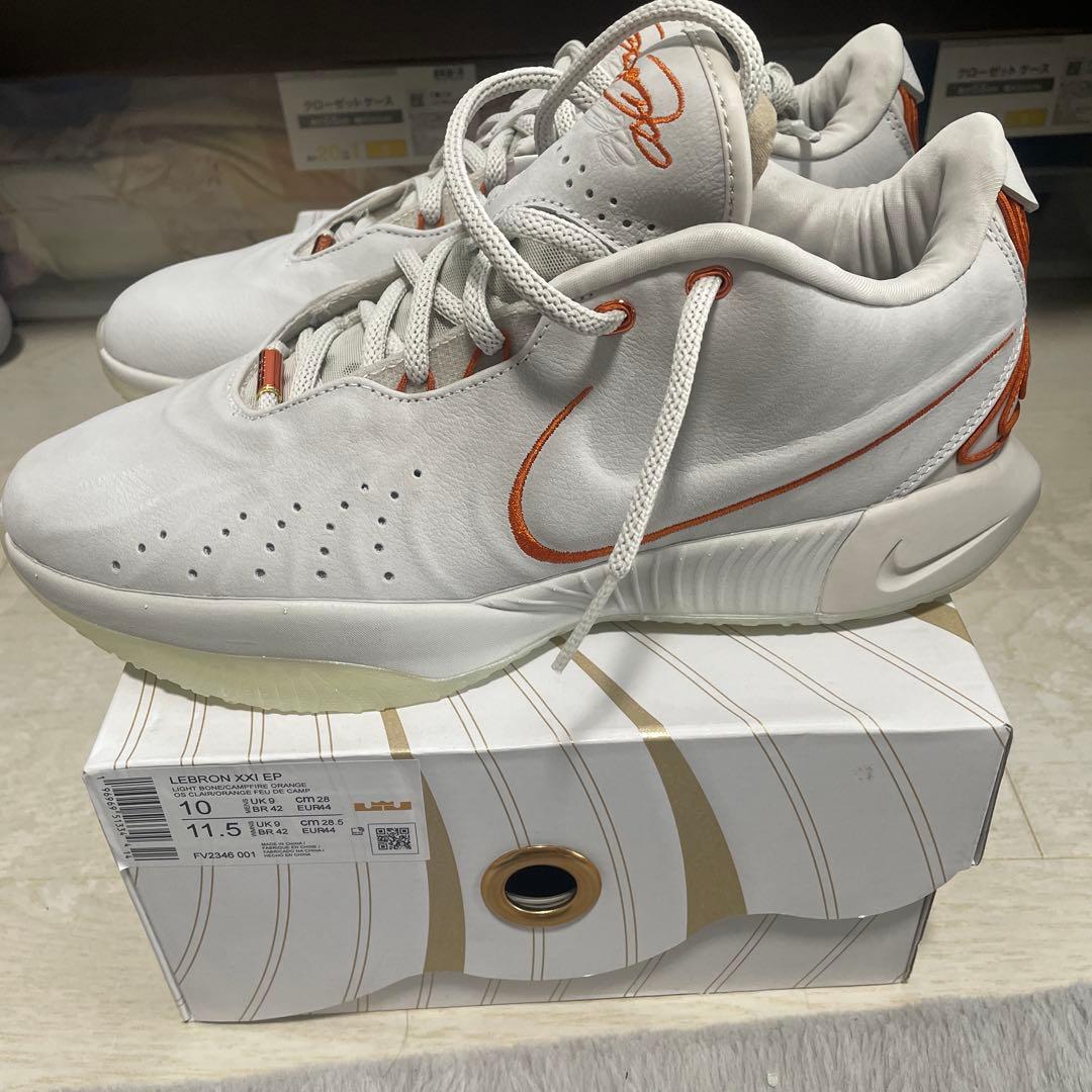 LEBRON XXI EP レブロン21 【1月4日まで】