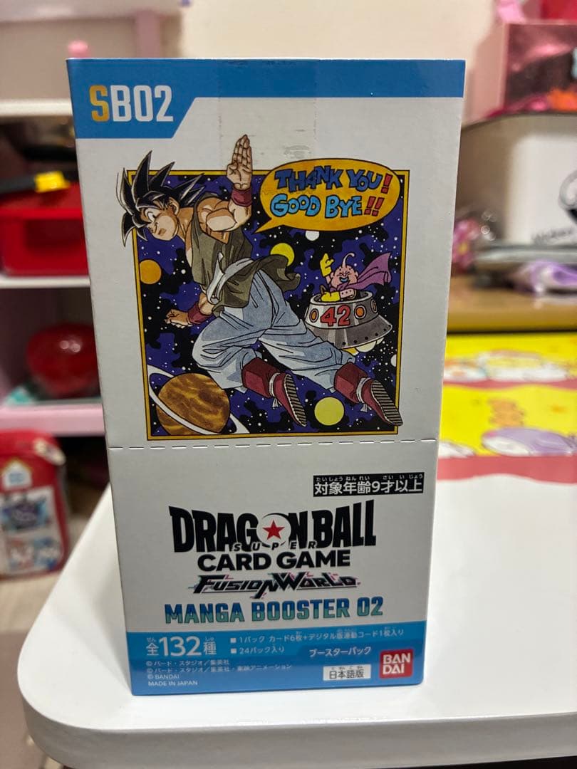 Kk様　リクエスト　　24時間以内