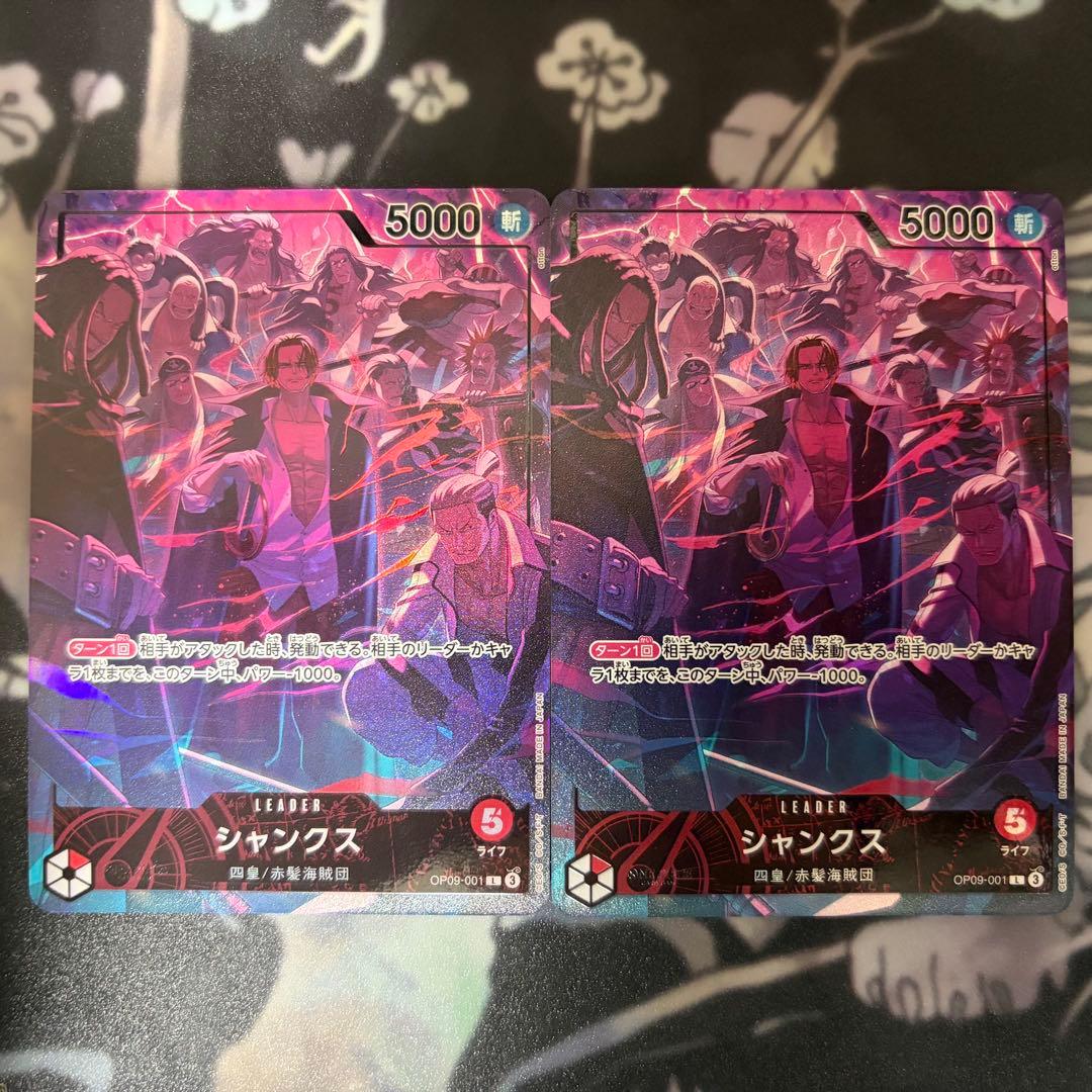 2nd anniversary set シャンクス　リーダーパラレル