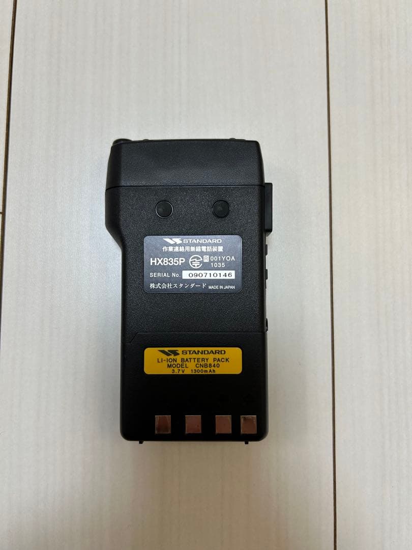 STANDARD HX835P 多人数同時通話システム子機+急速充電器