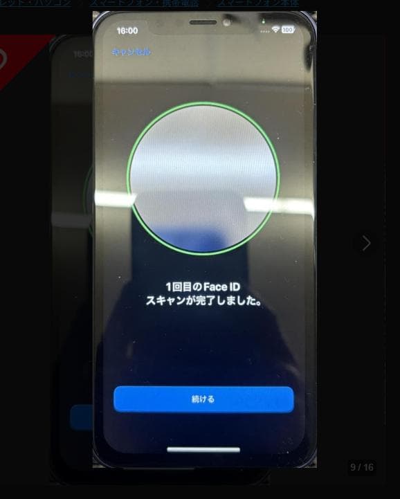 iphoneXR 64g/iphone18PRO Deep Purple 外装！