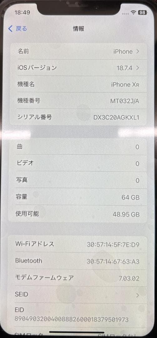 iphoneXR 64g/iphone18PRO Deep Purple 外装！